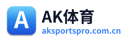 AK体育